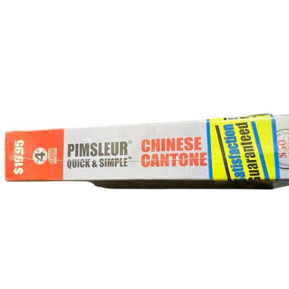 Speak and Understand Chinese - Picture 4 of 6